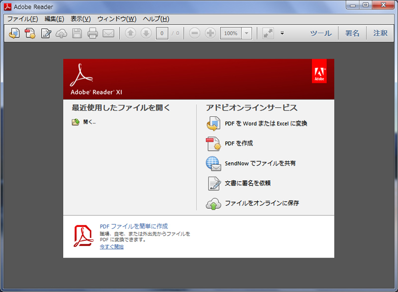 free adobe download for windows